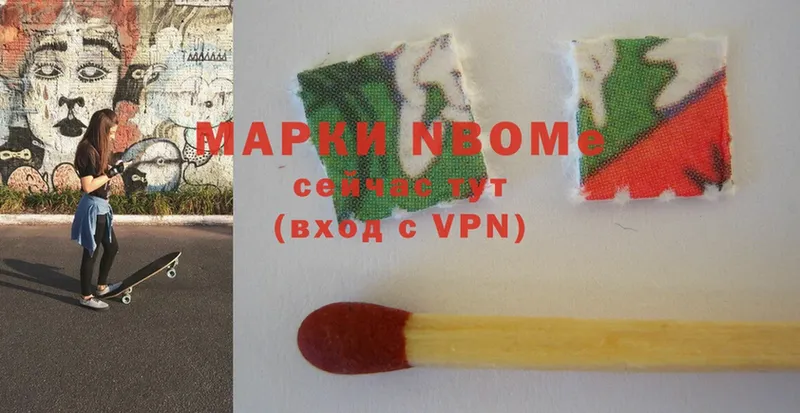 mega ссылки  Стрежевой  shop наркотические препараты  Марки NBOMe 1,5мг 